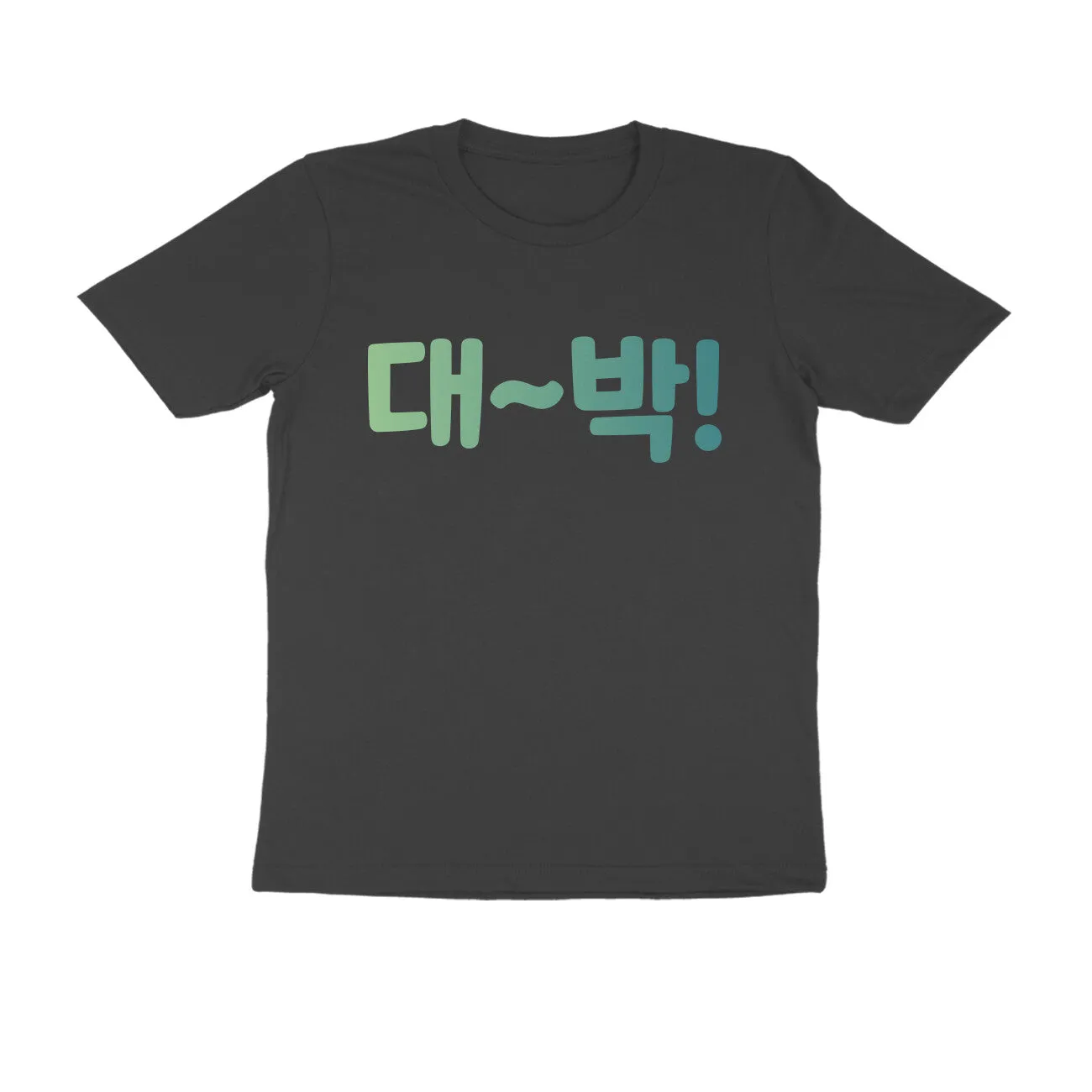 Dae~bak! (korean/hangeul) - Tee